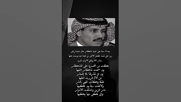 خالد عبدالرحمن تذكار 