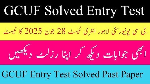 GC University Faisalabad  Entry Test Solved || GCUF Entry Test Past Papers Solution