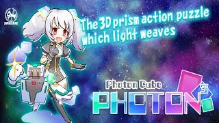 PHOTON³ (PhotonCube) - Android Gameplay ᴴᴰ screenshot 1