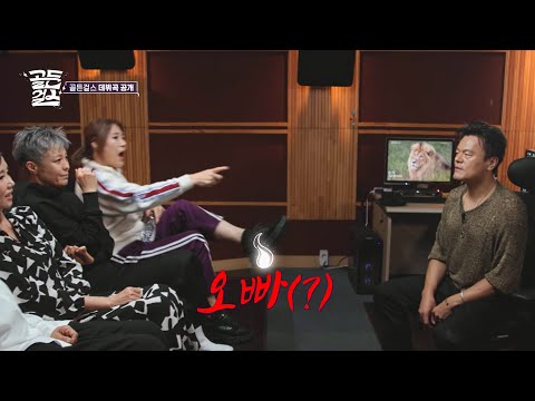 난이도 ★★★★★ 골든걸스의 데뷔곡 안무 시안 공개! (feat. 모니카) [골든걸스] | KBS 231201 방송
