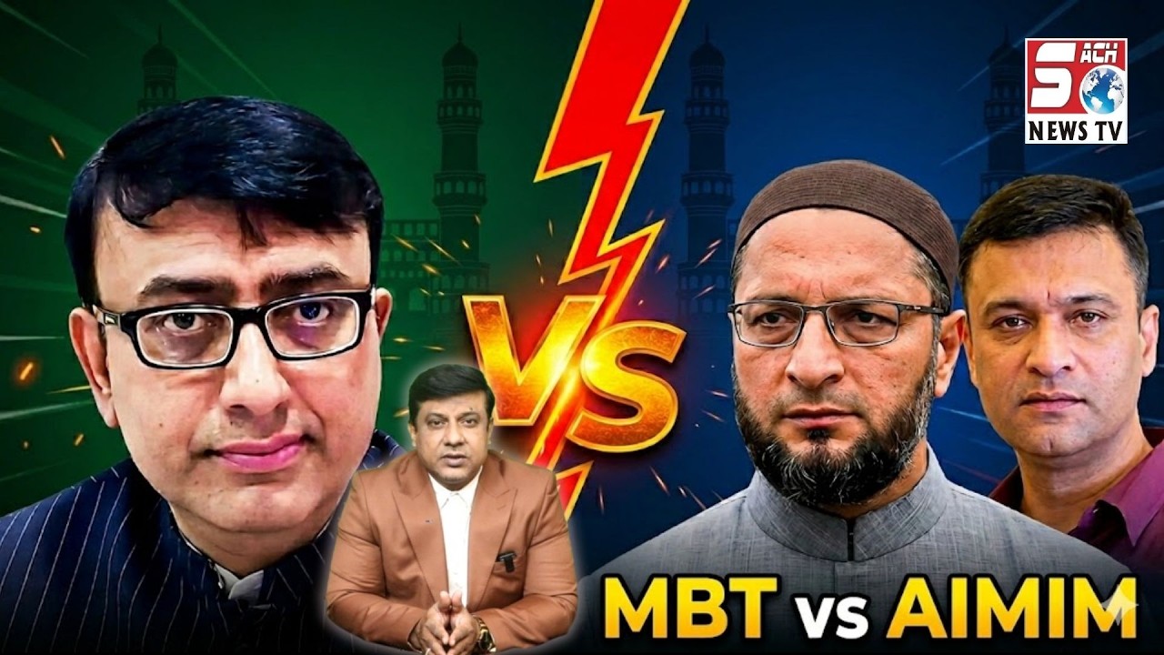 Amjed Ullah Khan ka Owaisi brothers ki taqreeron par jawab | SACH NEWS |