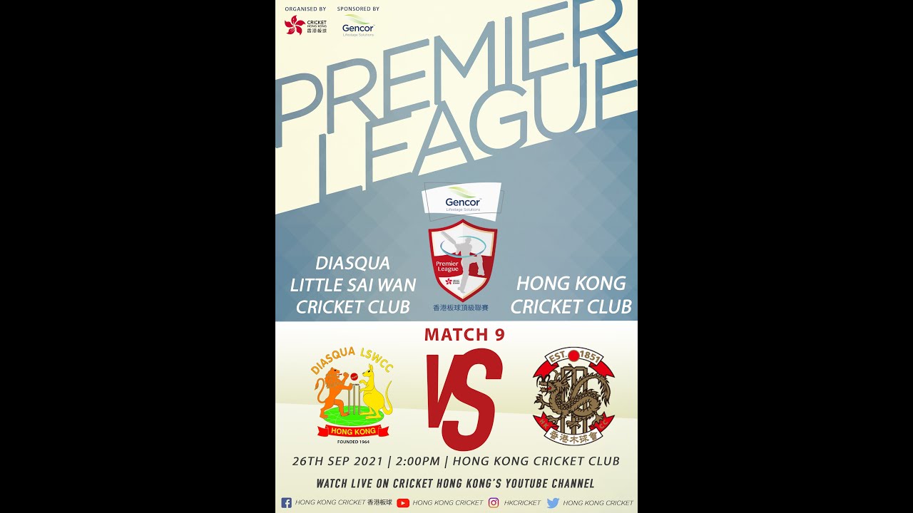 LIVE CRICKET - Gencor Premier League T20 - DLSWCC vs HKCC