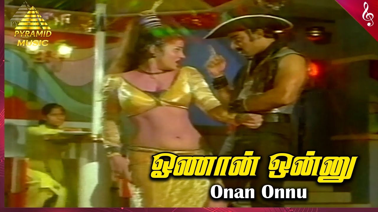 Onnan Onnu Video Song | Ram Lakshman Movie Songs | Kamal Haasan | Sripriya | Ilaiyaraaja