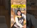 ILLITのIt’s Meをフルで完璧に踊るママww #学校あるある #ママあるある #家族あるある #illit #itsme