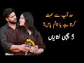 Woh Aapse Pyaar Karta Hai? 5 Real Behavior Indicators
