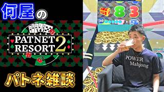 🔴マジで1週間お疲れ雑談晩酌【メダルゲーム】