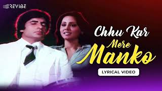 Chookar Mere Mann Ko | Yaarana | Kishore Kumar | Cover by Sekhar | 18-05-24🎧