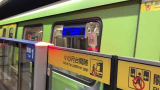 【台北捷運】 板南線 C321型 151/152 53rd全國技能競賽廣告彩繪(已卸妝) 善導寺站進站