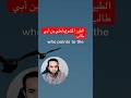 عمامة تحكي طير مشوي ينزل لعلي من السماء عمامة تحكي طير مشوي ينزل لعلي من السماء