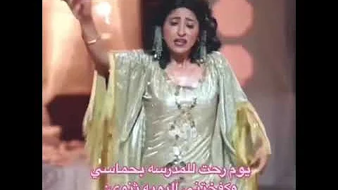 يلعب بك ابليس