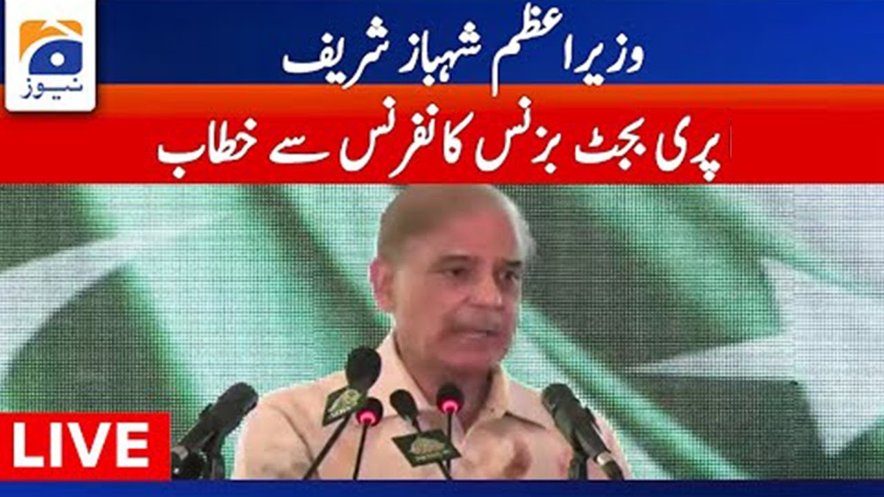 LIVE: PM Shehbaz Sharif Speech at a pre-budget conference on Business – Geo News Live