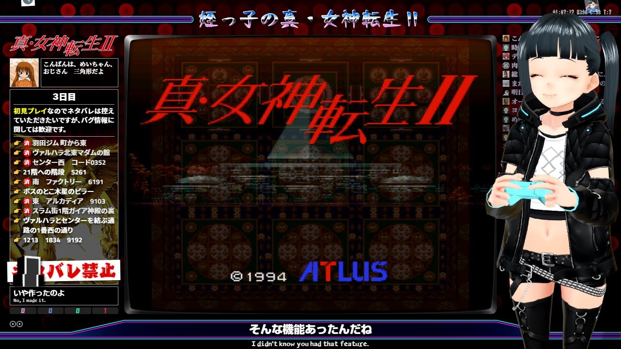 レトロゲーム 姪っ子の真 女神転生 3日目の2 Vtuber Youtube