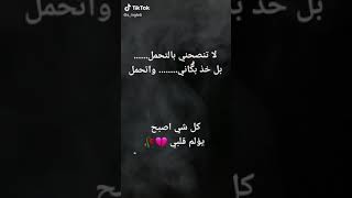 هلو حبايبي شونكم  صباحكم بتوقيتي 