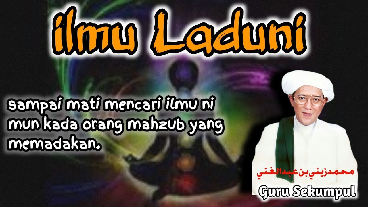 ilmu laduni ⭐ Abah Guru Sekumpul ⭐