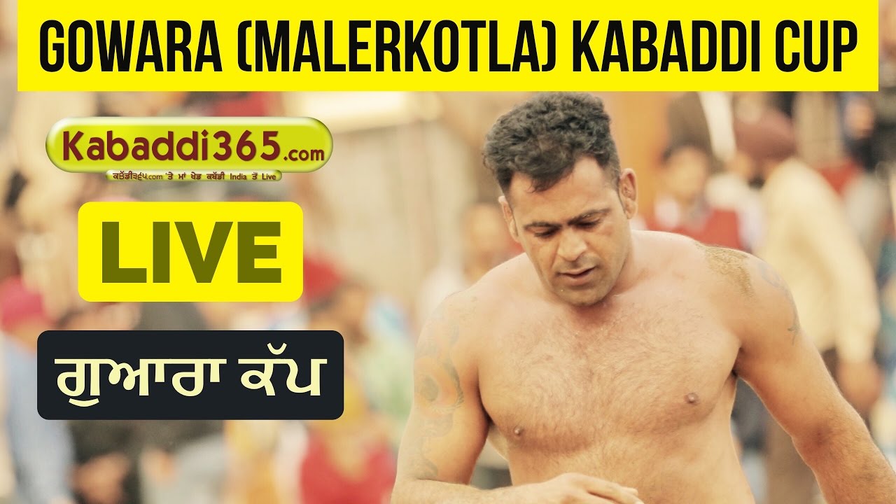 Gowara (Malerkotla) Kabaddi Cup 10 Dec 2016 (Live)