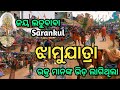 Ladubaba sarankul jhamu jatra 2024sarankul nayagarh ommnamhshivaya babulmahapatra