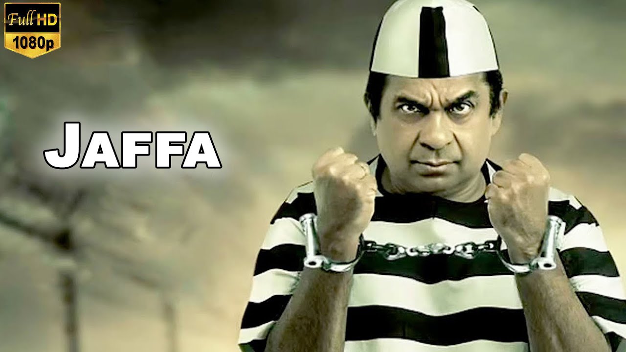 Jaffa Comedy Movie | Brahmanandam | Telugu Talkies