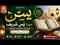 Yaseen Sharif 🤲🕋 | IMRAN TAGALA| @Mrimran-NT