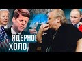 «Тридцатого – уничтожить!» - полная версия, /Более 6,9 млн. просмотров и более 36 тыс. подписчиков!/