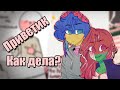 ~Расслабься малыш~ Озвучка комиксов по CountryHumans by Ankstar