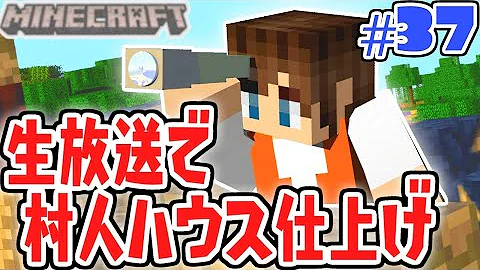 Mkのゲーム実況村人