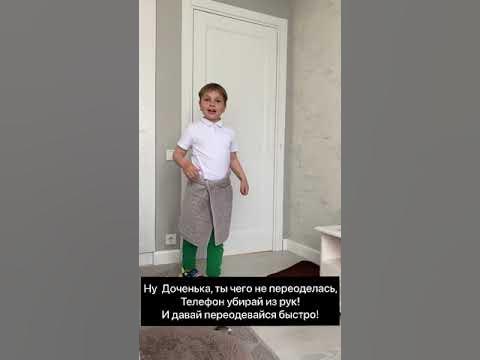 Мама сказала переодеваться - YouTube