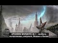 Хроники Мордора № 1: колбаса, выпускницы, инсульт, белуга в Китае. № 1083