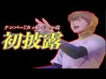 【ダイヤのAact2】『青道•沢村』ナンバー7(カットボール改)初披露！3ヶ月前は”全く”制御できていなかった…(4/26)