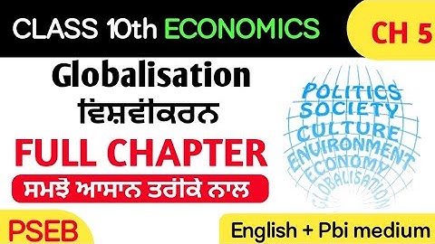 Class 10th Economics Ch-5 Full Explanation PSEB
