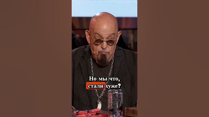 Что стало за последний год дешевле ? / Михаил Шуфутинский / Вопрос Ребром / #shorts #интервью #баста