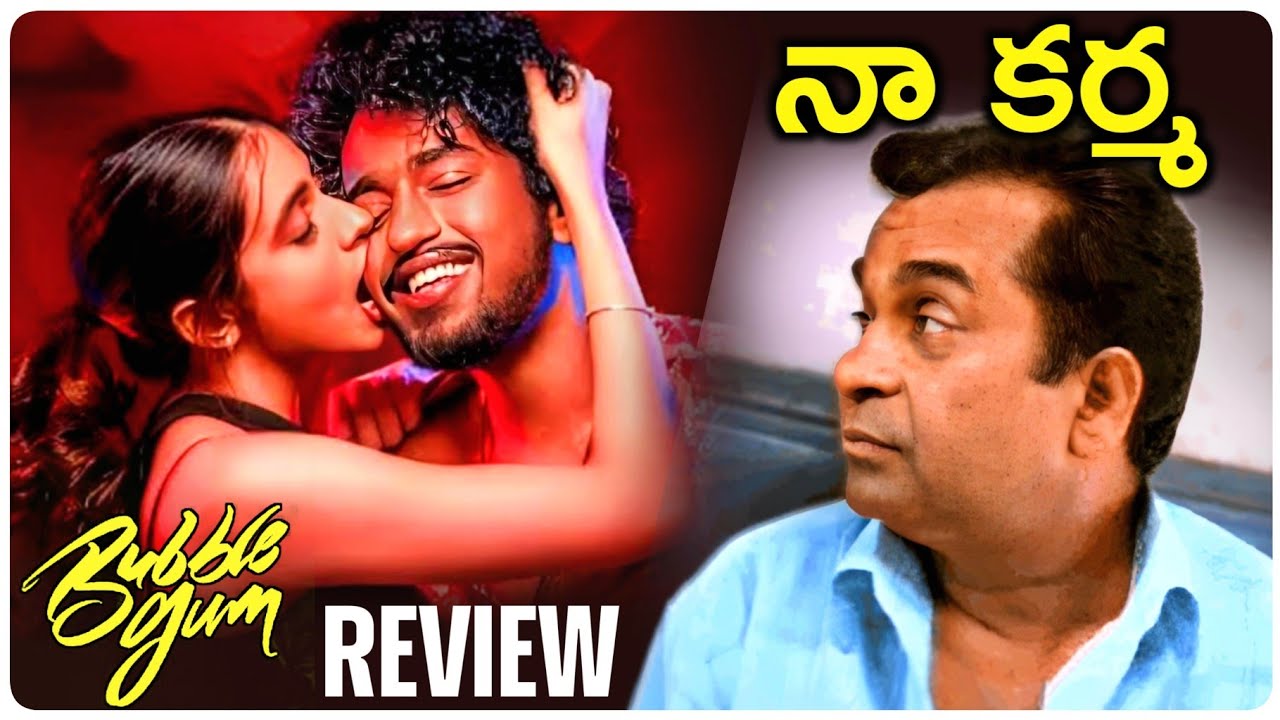 Bubblegum Movie REVIEW | Movie Matters