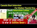 Canada start interview for visitor tourist visacheck interview letter and applicant story