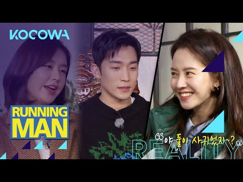 How does Eun Jin know so many details about him? [Running Man Ep 541]