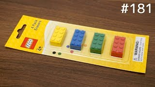 レゴブロック消しゴム。LEGO Erasers. stationery