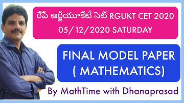 RGUKT CET- FINAL MODEL PAPER ( MATHEMATICS) | AP IIIT ENTRANCE TEST FINAL MODEL PAPER | MATHTIME |