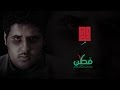 وهم كن فطن وهم كن فطن
