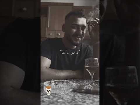 هدو حيلي مع اليالي  مسلم