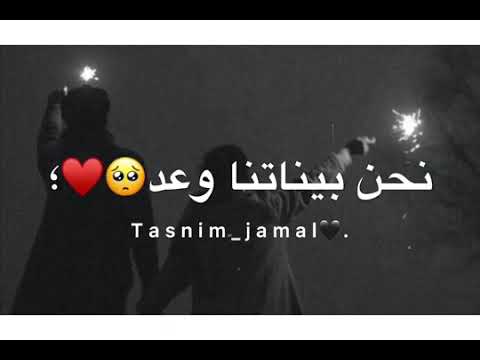لا كان بدي هل بعد ولاكان بدي تفل