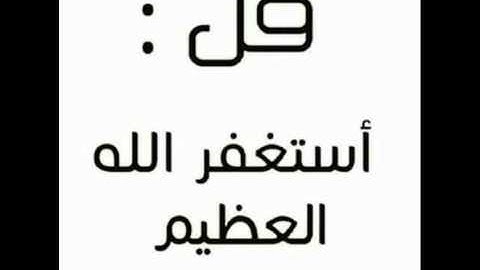 الشيخ خالد الرميح (سورة الفاتحه) 1436