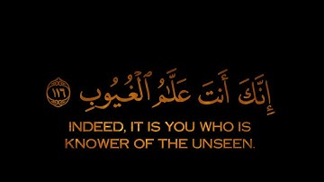 القرآن الكريم شاشة سوداء كرومات قران كريم بصوت القارئ أحمد النفيس