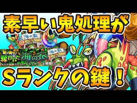 モンスト 刹那適正のルーは絶対に狙ウー 新イベガチャをルー アヌザ狙いで計100連ガチャる なうしろ 等 計3本 ツベログ Youtube動画まとめログ