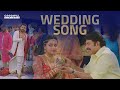 Malayalam wedding dance  wedding songs malayalam  dance songs malayalam  mangalam dancesong