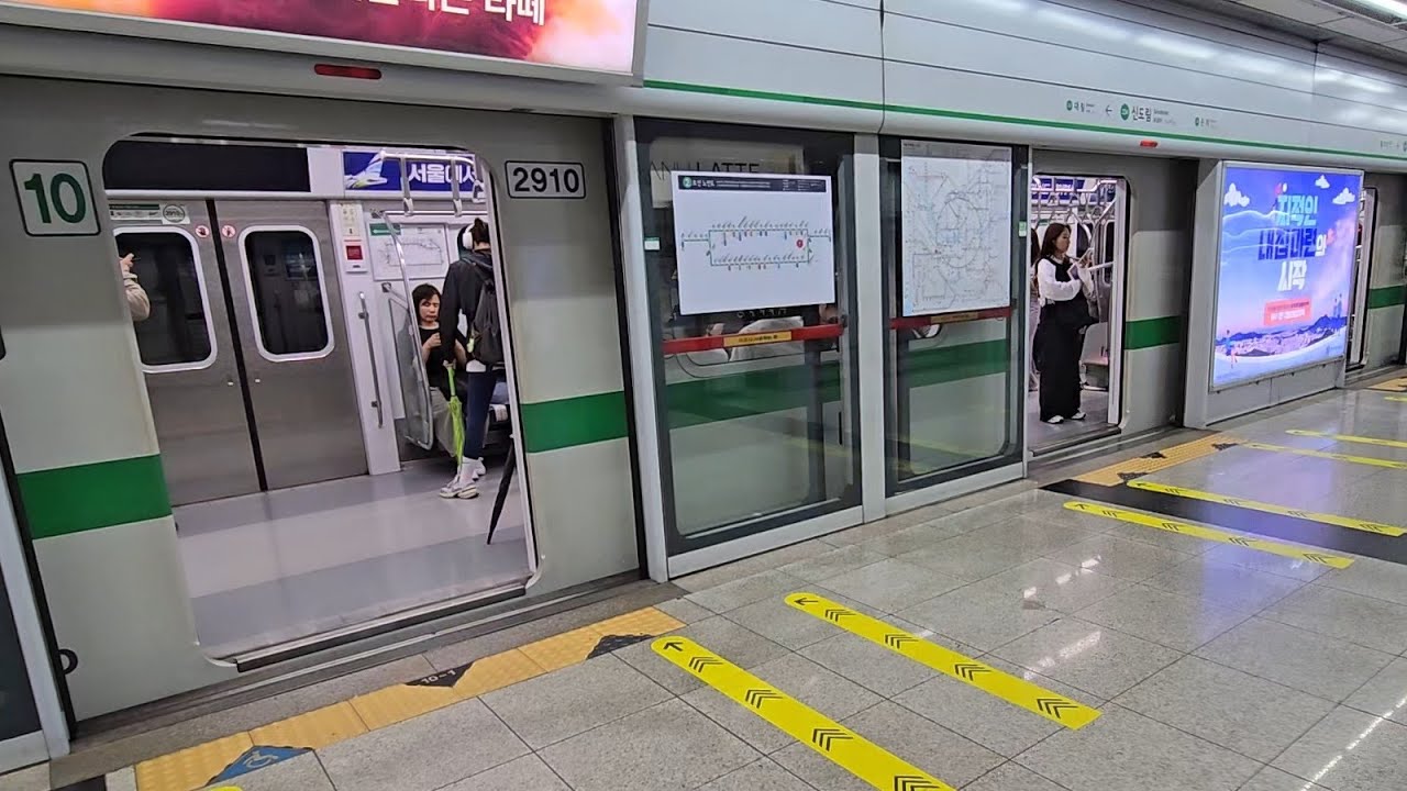 서울교통공사 2호선 2000호대 전동차 10편성 신도림역-(외선순환)-신도림역 주행영상