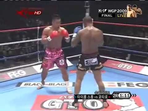Semmy Schilt vs. Kyotaro PV - Dec.11 WGP - YouTube