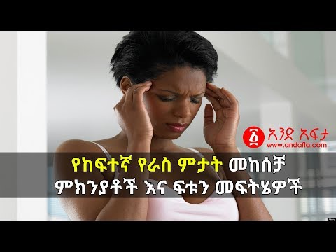 ቪዲዮ: አቶሞች እና ሞሎች አንድ አይነት ናቸው?