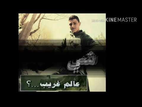 يلا امشي ماتسوا اي شي