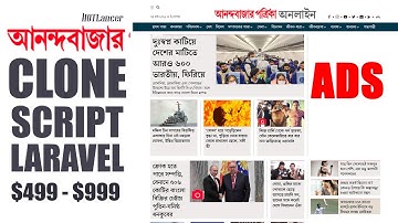Anandabazar.com Newspaper Clone Laravel PHP Script