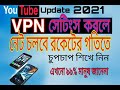  vpn       how to settings vpn on android phone