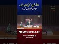 Speaker National Assembly Ruling Stuns Achakzai in Parliament | M News Digital