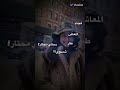فجاء المعاش طار